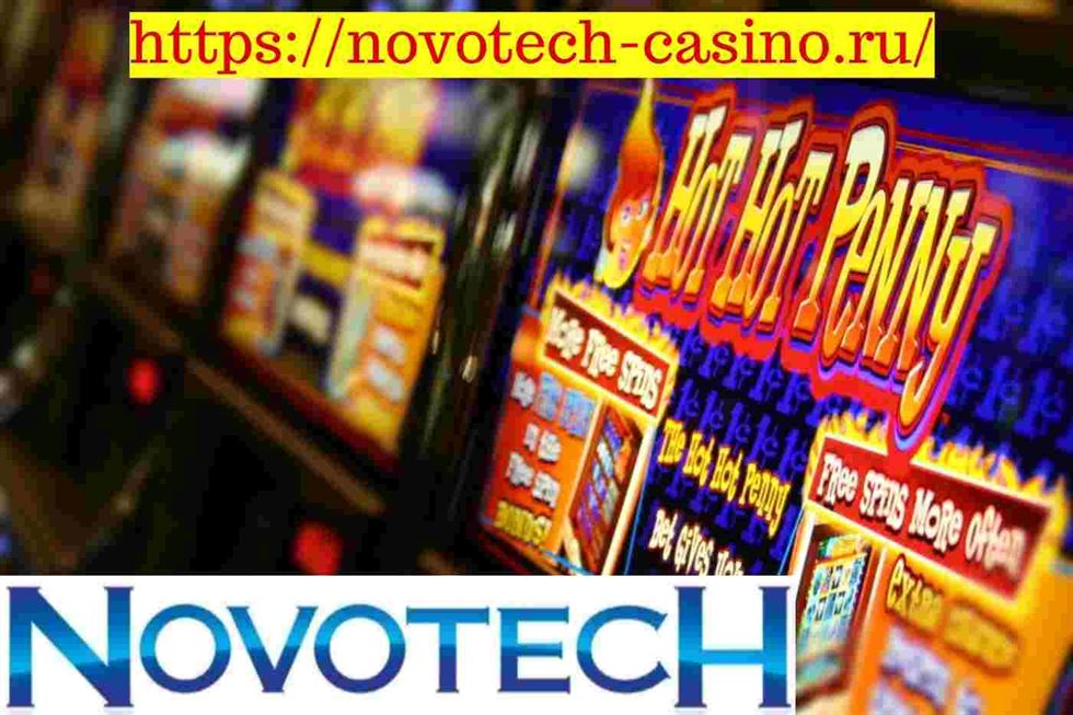 Подключить к системе Novotech игровой зал